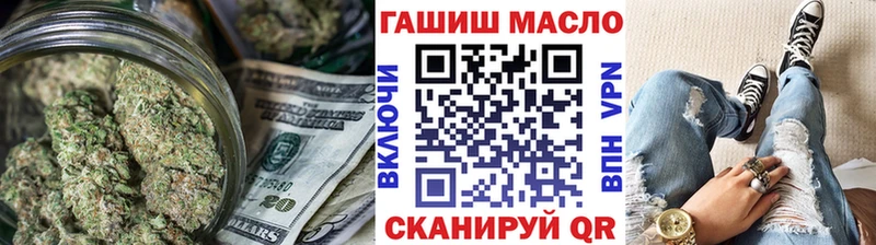 блэк спрут маркетплейс  Конаково  ТГК вейп  наркота 