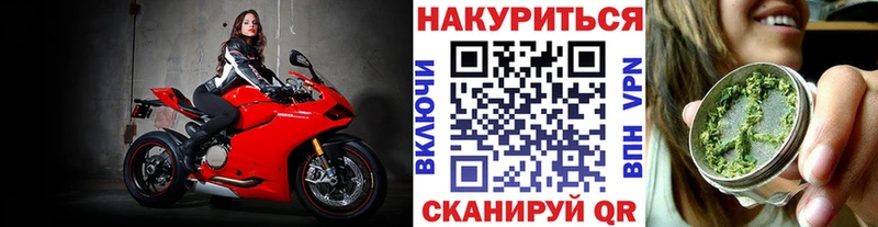 Каннабис White Widow купить Конаково