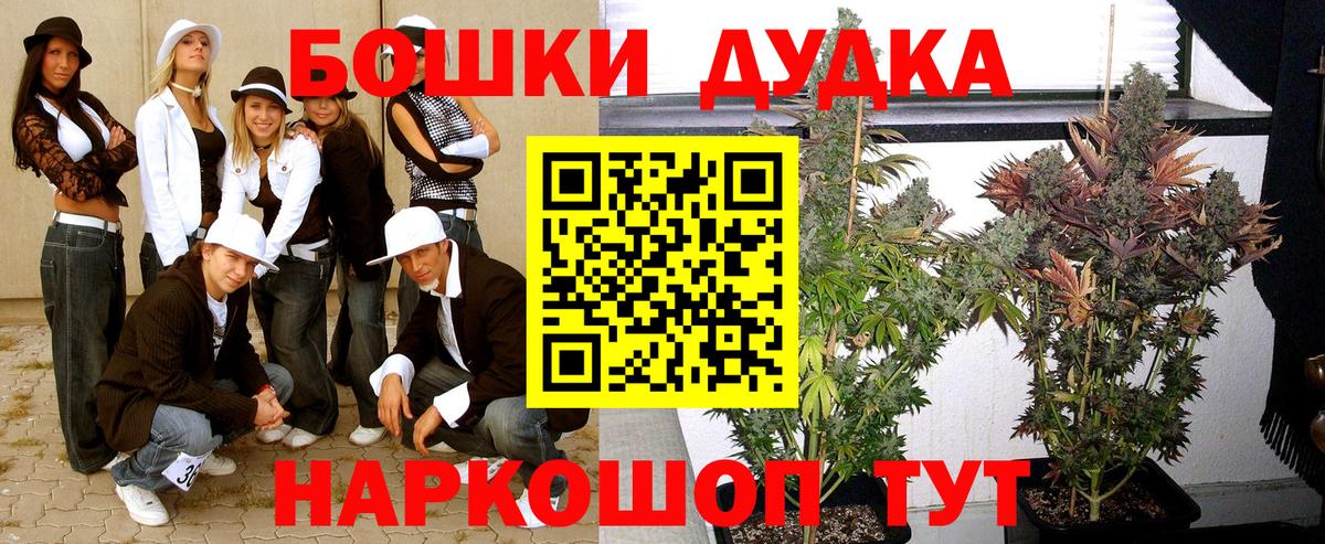 Конаково  Бошки марихуана Bruce Banner  Канабис LSD WEED  Бошки Шишки MAZAR  Вход с VPN 
